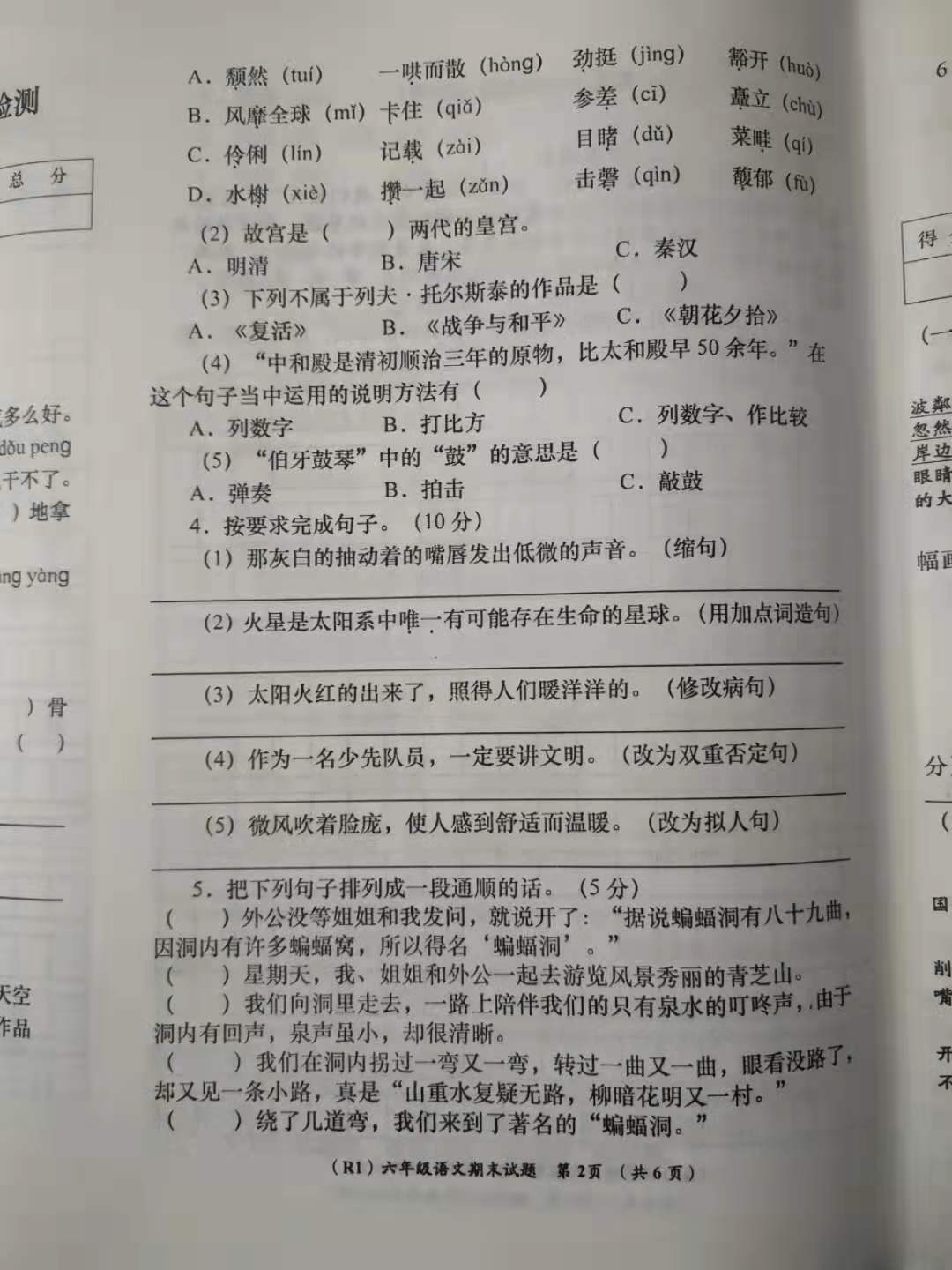 QQ图片20200106152051.jpg