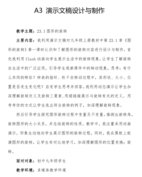 微信截图_20210310181142.png