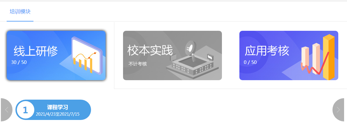 搜狗截图21年06月09日1054_1.png