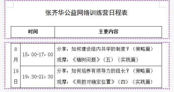 搜狗截图21年08月20日0913_23.jpg